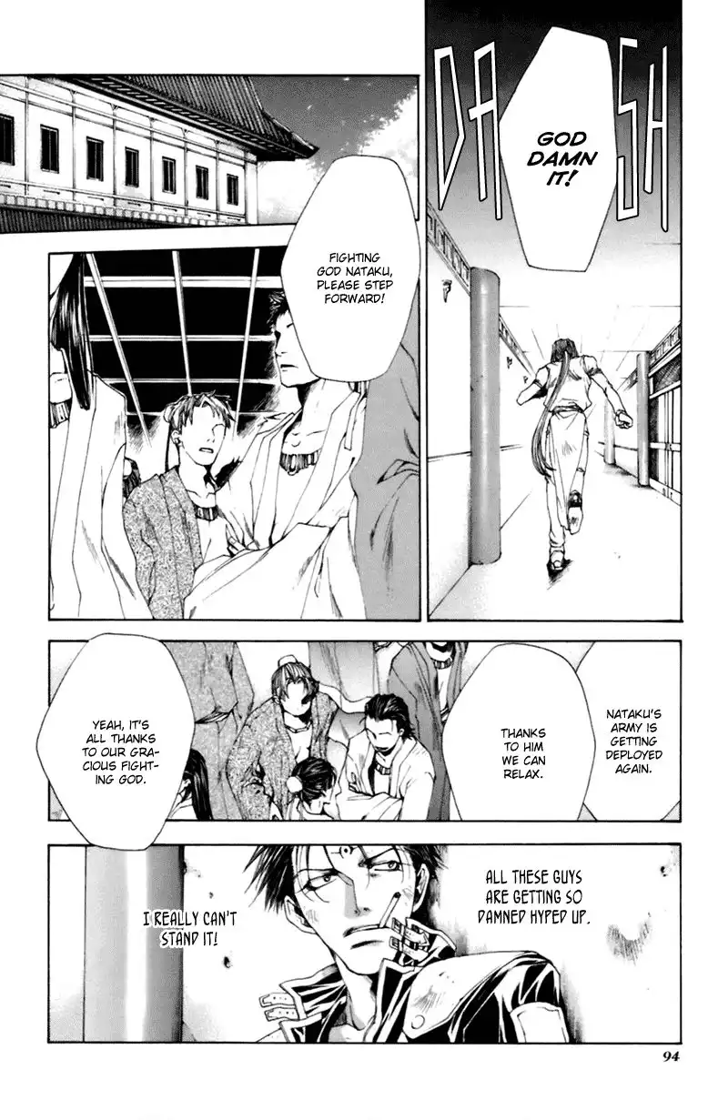 Saiyuki Gaiden Chapter 13 23